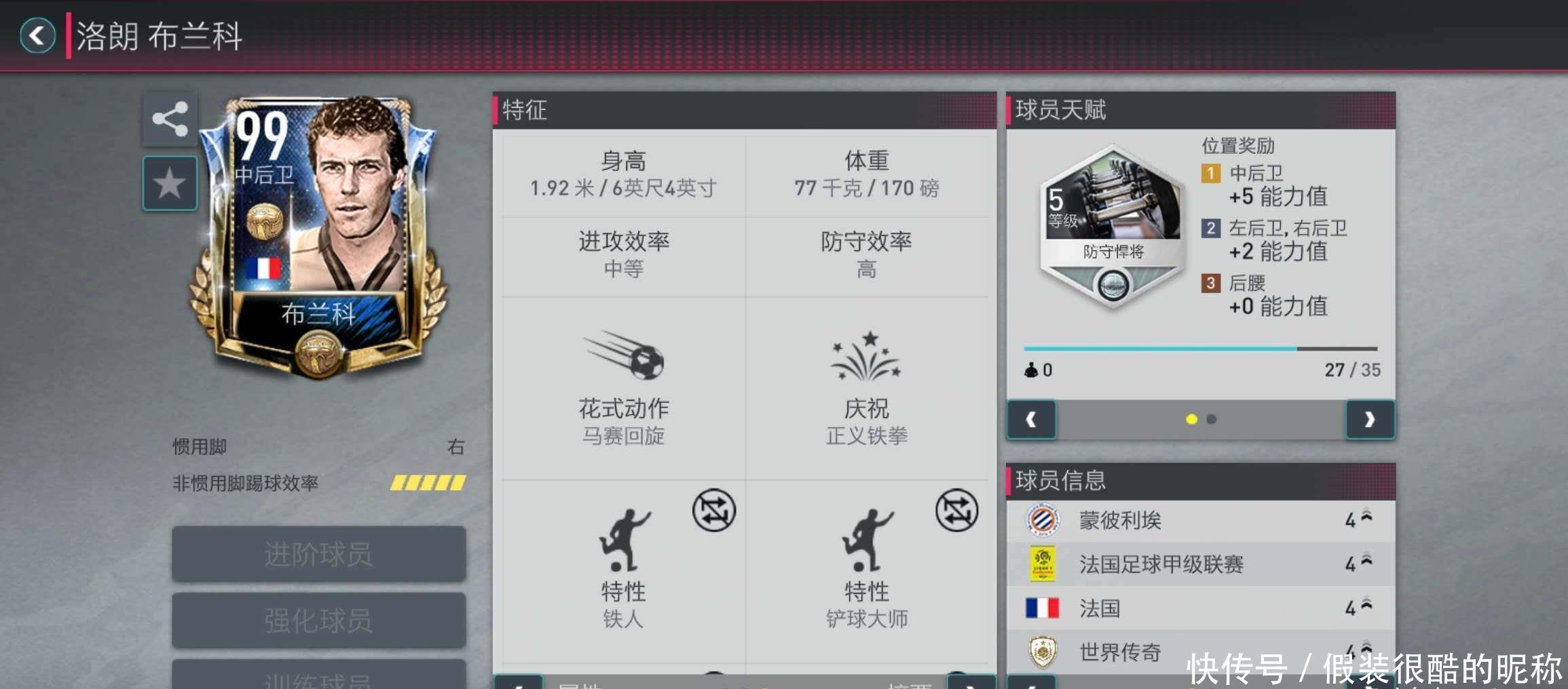 拉多利德