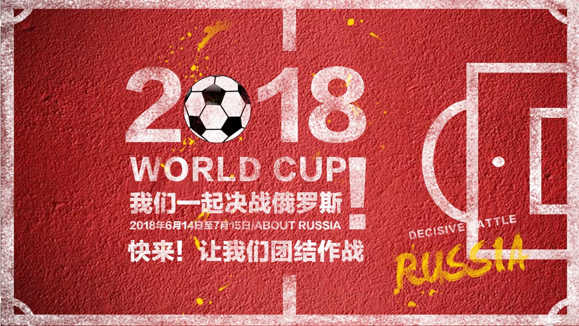 赛中稳
