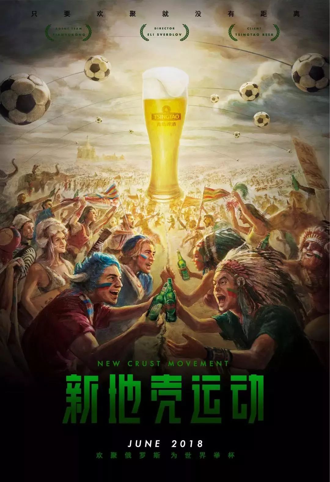网球赛季