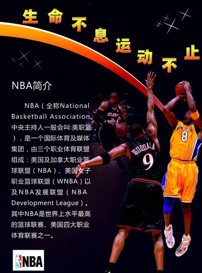 中球